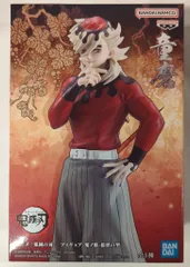 BANDAI SPIRITS フィギュア 鬼ノ装 拾肆の型/鬼滅の刃 童磨