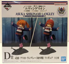 BANDAI SPIRITS 一番くじ エヴァンゲリオン ヤマト作戦! D賞 式波・アスカ・ラングレー(幼少期) フィギュア/帽子あり あり