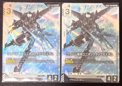 ガンダムカードゲーム グラハム専用ユニオンフラッグカスタム LR 2枚