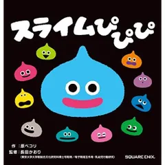 2026年最新】カエルスライムの人気アイテム - メルカリ