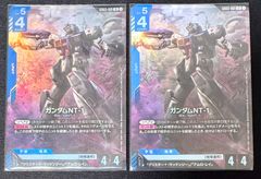 ガンダムカードゲーム デュオ・マックスウェル パラレル R＋ 2枚