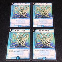 Item thumbnail for item 4720acb2-d8ee-4729-a78d-b0fec600f0bb