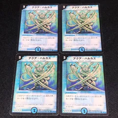 2026年最新】旧枠デュエマの人気アイテム - メルカリ