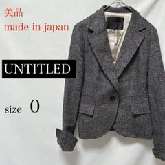 XS【 超美品 | UNTITLED / アンタイトル 】きれいめツィードジャケット ウール混 ブルゾン 日本製 グレー 裏地あり 長袖秋冬 春先 T905_2311/054