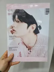 TOMORROW X TOGETHER(TXT) スビン(CHOI SUBIN・チェスビン) 雑誌コンセプト チップバッグ (トレカ 写真 お菓子 包装袋)