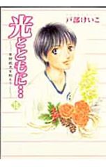 爆笑問題の学校VOW／爆笑問題 - メルカリ