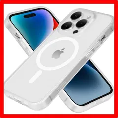 ★送料無料★Color:マットクリア iPhone14 Pro Max ケース 半透明 指紋防止 米軍MIL規格 耐衝撃 黄変防止 Magsafe対応 ワイヤレス充電対応 アイフォン 14 Pro Max 保護カバー スマホケース アイホン14pro max