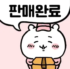 ヤオヤン様 購入ページ