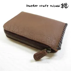 しっかり収納♪《牛革》Ｌ字ファスナー・コインケース・ソフトシュリンク・0479