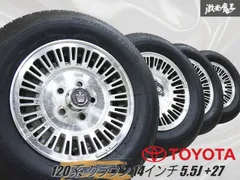 ◆希少◆【バリ溝タイヤ/センターキャップ付き】トヨタ純正 120系 クラウン 14インチ 5.5J +27 5穴 PCD114.3 ホイール 195/70R14 4本
