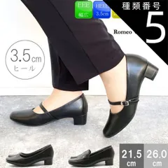 種類5：ローファー（3372）/22.0センチ ロメオバレンチノ パンプス レディース 走れる 痛くない リクルート オフィス フォーマル ブラック 黒 仕事 就活 就職活動 立ち仕事 疲れにくい 歩きやすい 滑りにくい 3E 通勤 シンプル 靴 vb3371