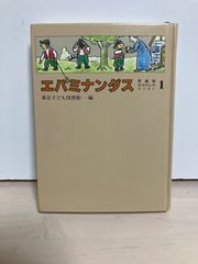 続・最後から二番目の恋 オフィシャルガイドブック - メルカリ