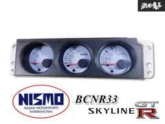 2026年最新】r33 3連メーターの人気アイテム - メルカリ