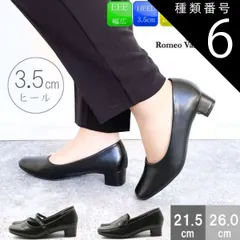 種類6：3371（ストラップ）/22.5センチ romeo valentino ロメオバレンチノ パンプス ローヒールスクエアパンプス vb3370 リクルート フォーマル 冠婚葬祭