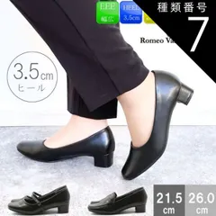 種類7：3372（ローファー）/22.5センチ romeo valentino ロメオバレンチノ パンプス ローヒールスクエアパンプス vb3370 リクルート フォーマル 冠婚葬祭