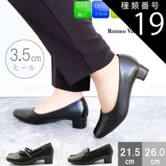 種類19：3371（ストラップ）/25.5センチ romeo valentino ロメオバレンチノ パンプス ローヒールスクエアパンプス vb3370 リクルート フォーマル 冠婚葬祭