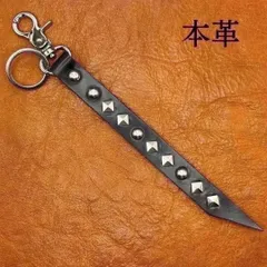 スタッズ 本革 キーホルダー ストラップ ナスカン リング キーストラップ キーリング