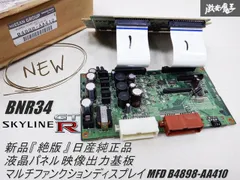 2026年最新】マルチファンクション R34の人気アイテム - メルカリ