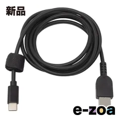 AINEX  アイネックス 電源変換ケーブル  USB-C - DC/PD65W対応/Lenovo、NEC対応/1.5ｍ CDC-SQRE-15 (2619342)