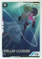 ガンダムアーセナルベース (UTB05)UNITRIBE SEASON:05 ステラ・ルーシェ(SEC) 25