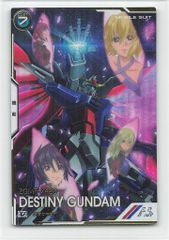 アーセナルベース デスティニーガンダム シークレット - メルカリ