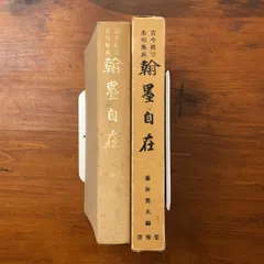 2026年最新】楚水の人気アイテム - メルカリ