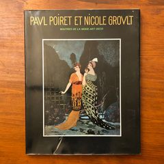 ポール・ポワレ衣装展図録 モダンの原点 アール・デコ ギヨーム・ガルニエ 監修 財団法人ファッション振興財団 1985年発行 ☆アールデコ/ファッション史/服飾史/展覧会図録/画集/作品集/モード/デザイン史/20世紀美術/パリ H6Q8F2 aa11はynm