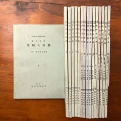 竹中工務店の貴重資料10冊 - メルカリ