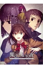 2026年最新】魔法使いの夜 pcの人気アイテム - メルカリ