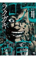 CD／シド(SID)／【CD+DVD】センチメンタルマキアート(初回生産限定盤B