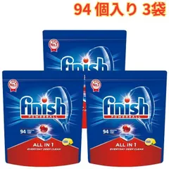 フィニッシュ オールインワンタブレット 94個入り 3パックセット 食洗器用洗剤 お徳用サイズ 99.9％除菌 大容量