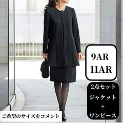 ブラックフォーマル アンサンブル ジャケット+ワンピース 2点セット
