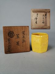 平安 三浦竹泉造 染付 瓢箪形 向付 共布共箱 2点まとめて M R5616