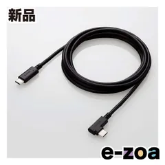 ELECOM  エレコム USB2.0TypeC-Cケーブル PD対応L字コネクタ1.0m U2C-CCLY10NBK (2586193)