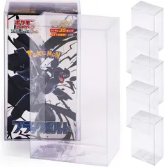 RIMINA コレクター共同開発 ポケモンカード BOX ローダー 保管用ケース UVカット セミハード (デラックス)