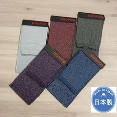 5点セット 日本製 10分丈 ラメレギンス 50デニール 5色