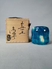 萬古焼 加賀瑞山造 トルコ釉 水玉蓋置（共箱）茶道具 - メルカリ