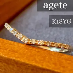 現行品◆アガット◆K18YG*7号*V字型ダイヤモンドリング*指輪 agete