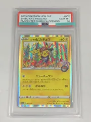 シブヤのピカチュウ [ポケモンセンターシブヤ オープン記念] 002/S-P (PSA10) ポケモンカード ポケカ