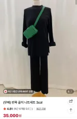 モックネック リブニット セット ブラック フリーサイズ