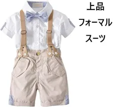 フォーマル 子供スーツ ベビー服 4点セット 蝶ネクタイ 結婚式 卒業式 入園