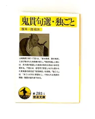 信楽焼　名工　小河仁斎作　信楽　双耳　ビードロ釉　水指　茶道具　茶器 楽天市場】信楽焼 水指の通販