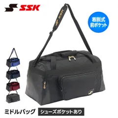 2026年最新】SSK 野球 遠征バッグの人気アイテム - メルカリ