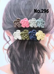 お花4連バレッタ　2本セット