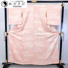 小紋 総絞り桜の木 七宝柄 青海波 曙色 しつけ糸 K-5147