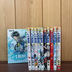 エルドライブ 1〜11巻　全巻セット　まとめ売り　漫画　本　コミック市場