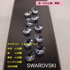 まーちゃん様専用ページとなります