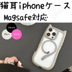 iPhone11/12/13/14/15 猫耳デザインケース 韓国 iphoneケース グレー ブラック おしゃれ magsafe マグセーフ