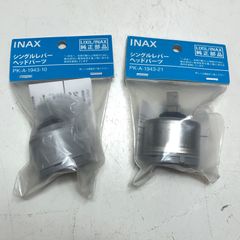 INAX シングルレバー混合栓 RSF-563N-KMR INAX シングルレバー混合栓 RSF-563-KMR - メルカリ