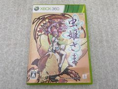 虫姫さまふたり Ver1.5 Xbox360 CAVE - メルカリ